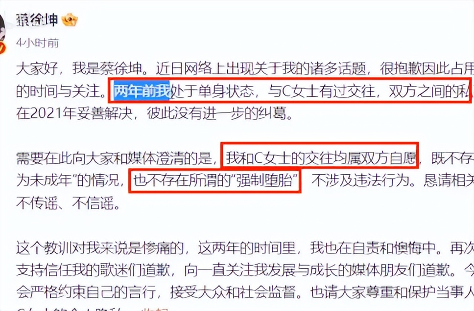内娱地震，顶流塌房，官方下场，光速反转！这是什么鬼热闹？