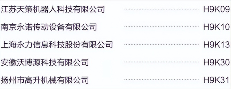 六朝古都新探寻！2022HOTELSHOPPLUS将于8月25-27日隆重启幕