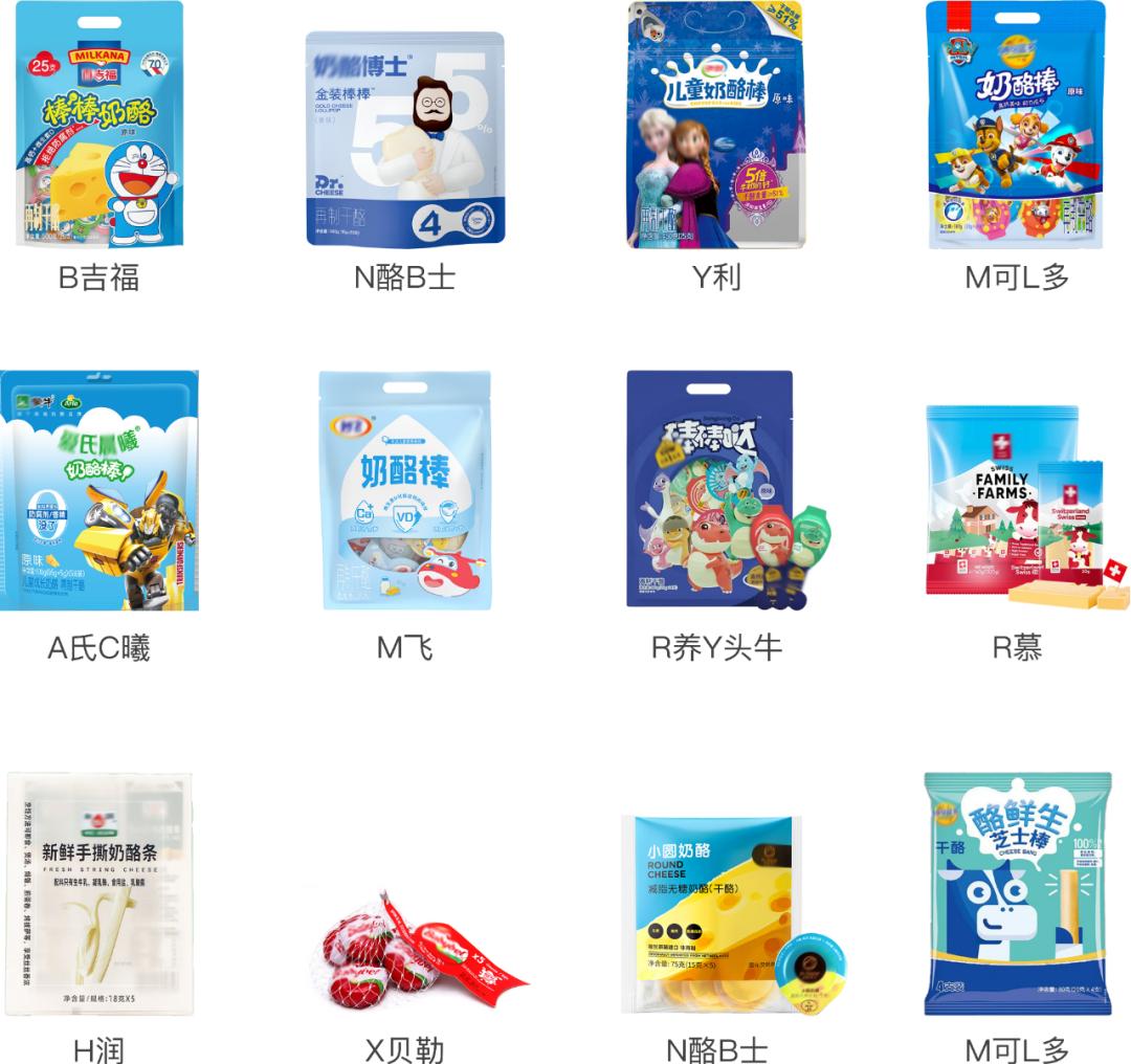 奶酪评测,12款奶酪的超深度评测