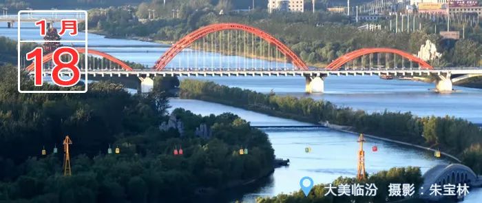 临汾新闻早知道｜体育街今起整治；彩民中二等奖；隰县玉露香梨上湖南卫视；汾城古城墙露真容；悬赏公告