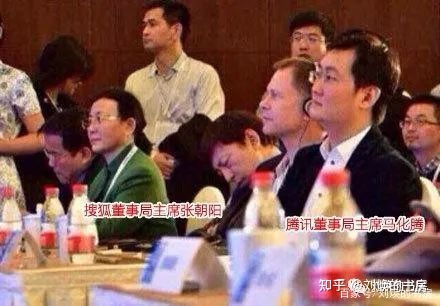 张朝阳像项羽，马化腾像刘邦，为什么搜狐失败了，而腾讯成功了？