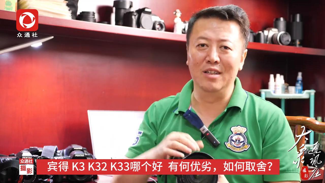 k3宾得视频,宾得K3