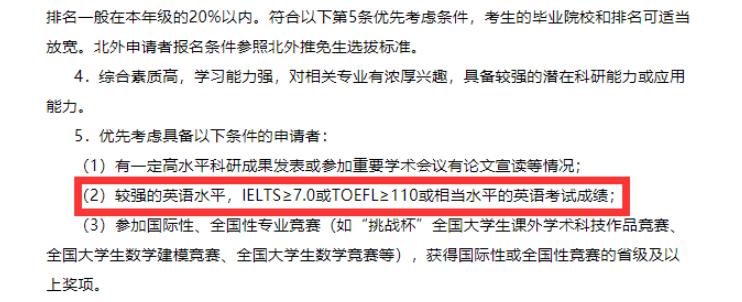 雅思pte哪个含金量高,雅思的含金量到底有多高