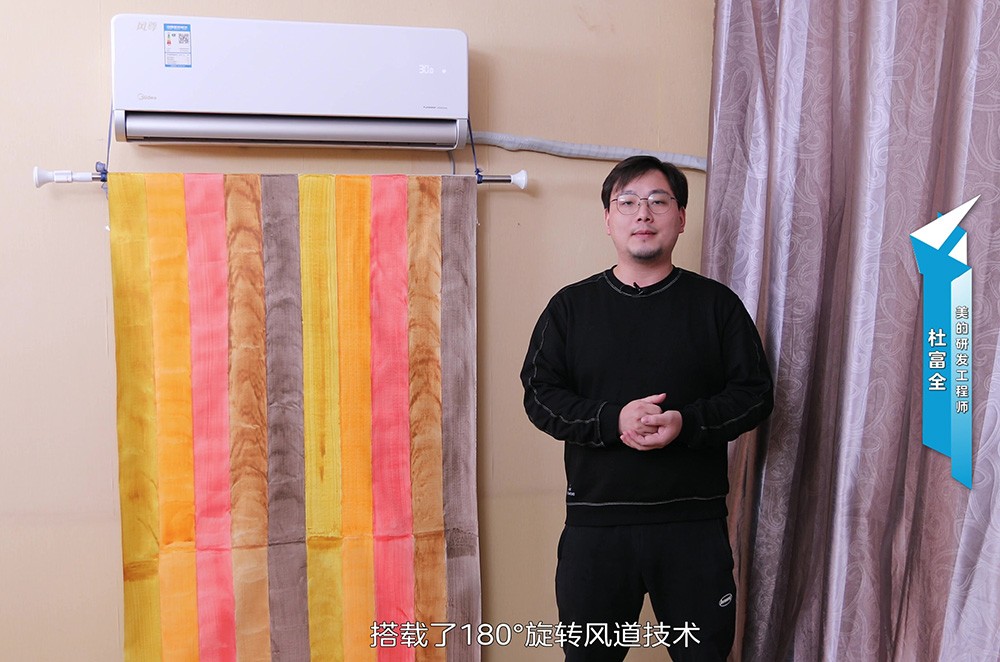 美的风尊制热吹冷风,美的风尊1.5匹制热10个小时20度电