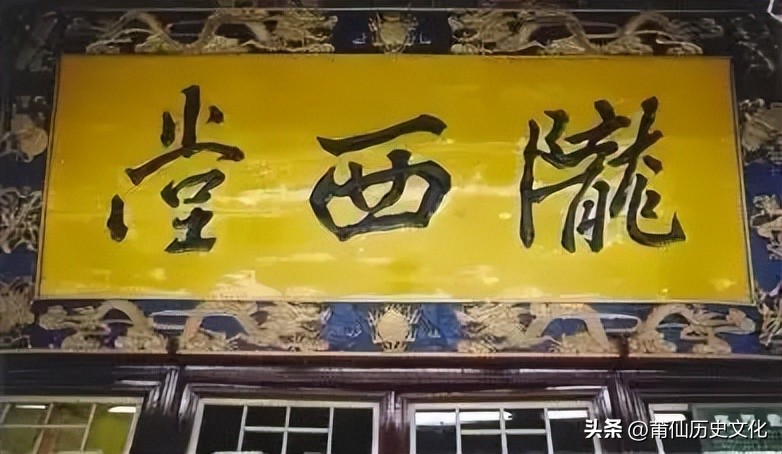 黄氏堂号,黄氏郡望堂号