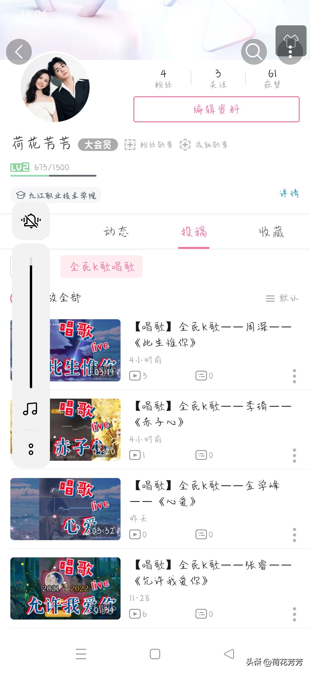 写小说和自媒体重要事情之一：关于时间安排的那些事儿