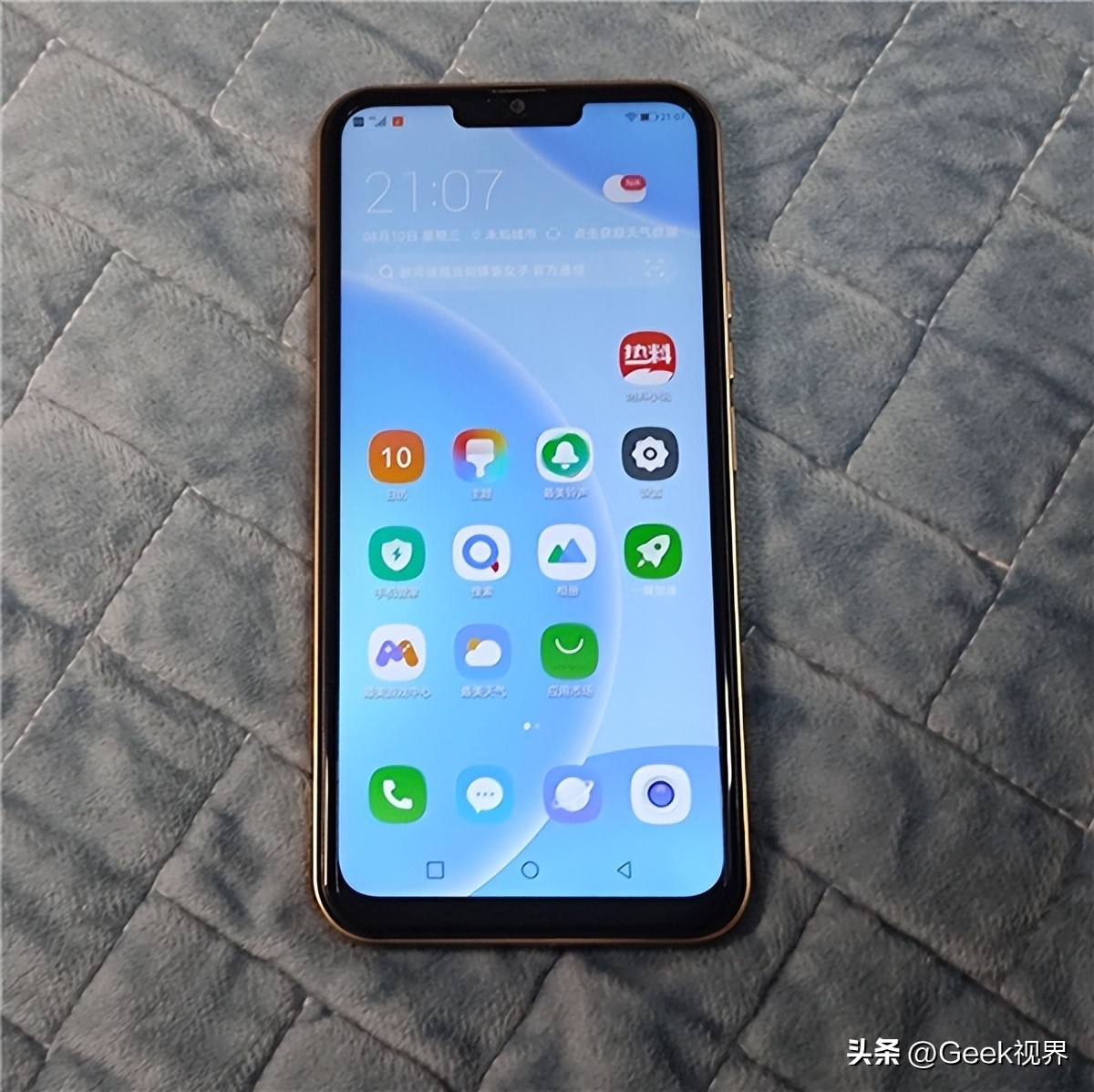 乐视手机y1和y2有什么区别,乐视y2pro是什么时候发布的