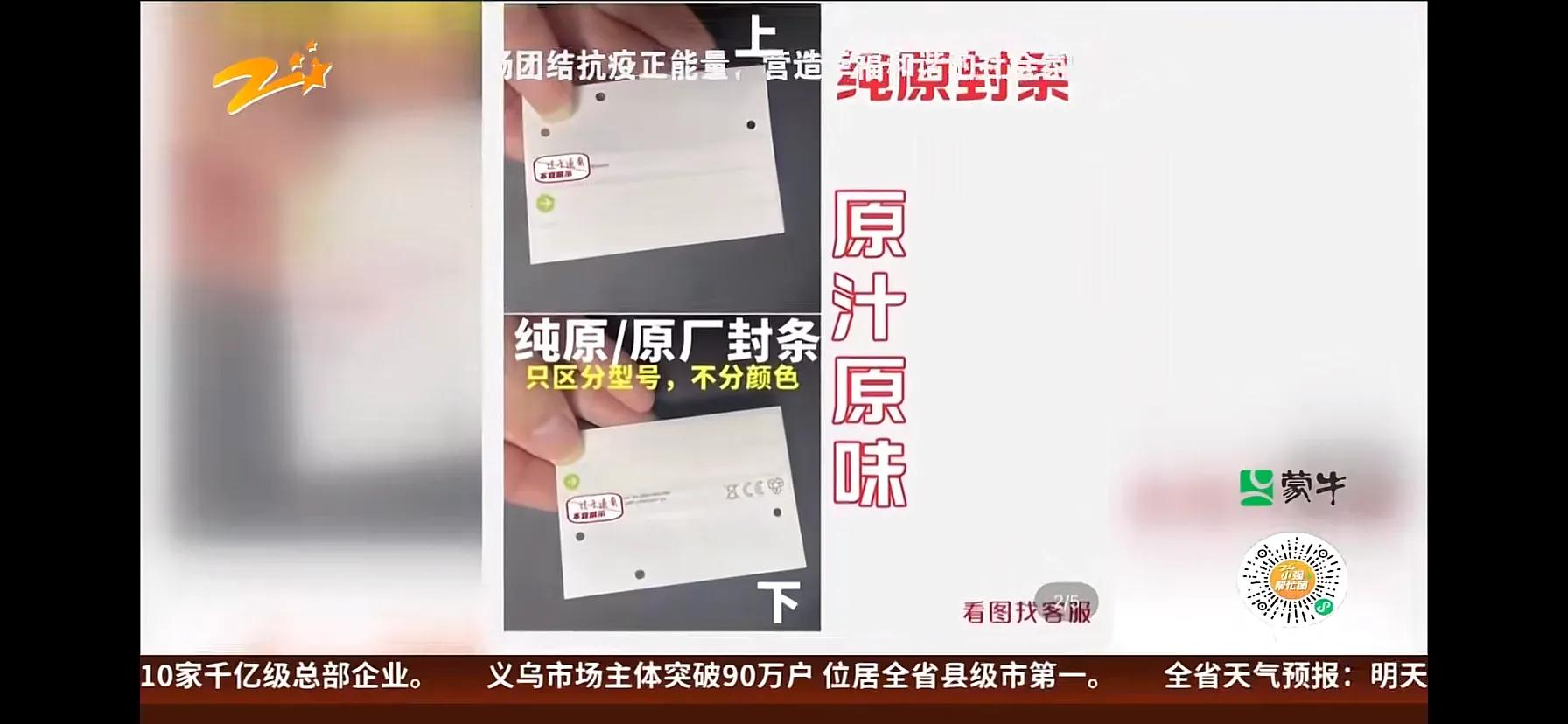 女子在京东买苹果手机变铁块,女孩购买苹果14收到铁片