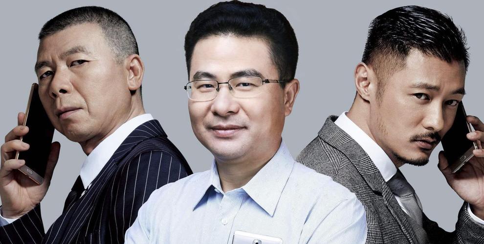 2018年，金立集团创始人刘立荣，一把输掉7亿美金：*场赌**套路多深