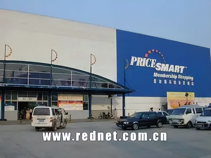 长沙商圈,长沙商圈板块