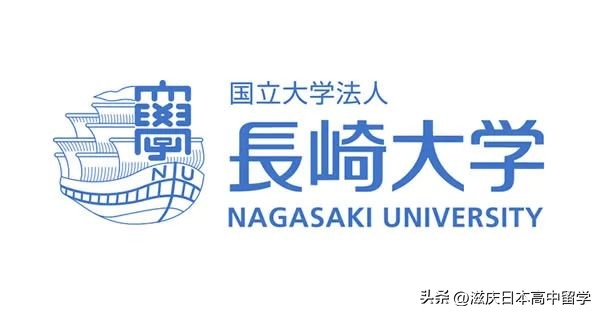 鏃ユ湰闀垮磶澶у,鏃ユ湰闀垮磶澶у浠嬬粛