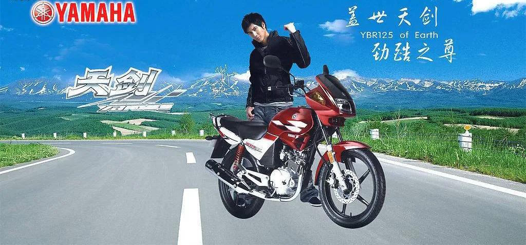 雅马哈经营理念,雅马哈起家