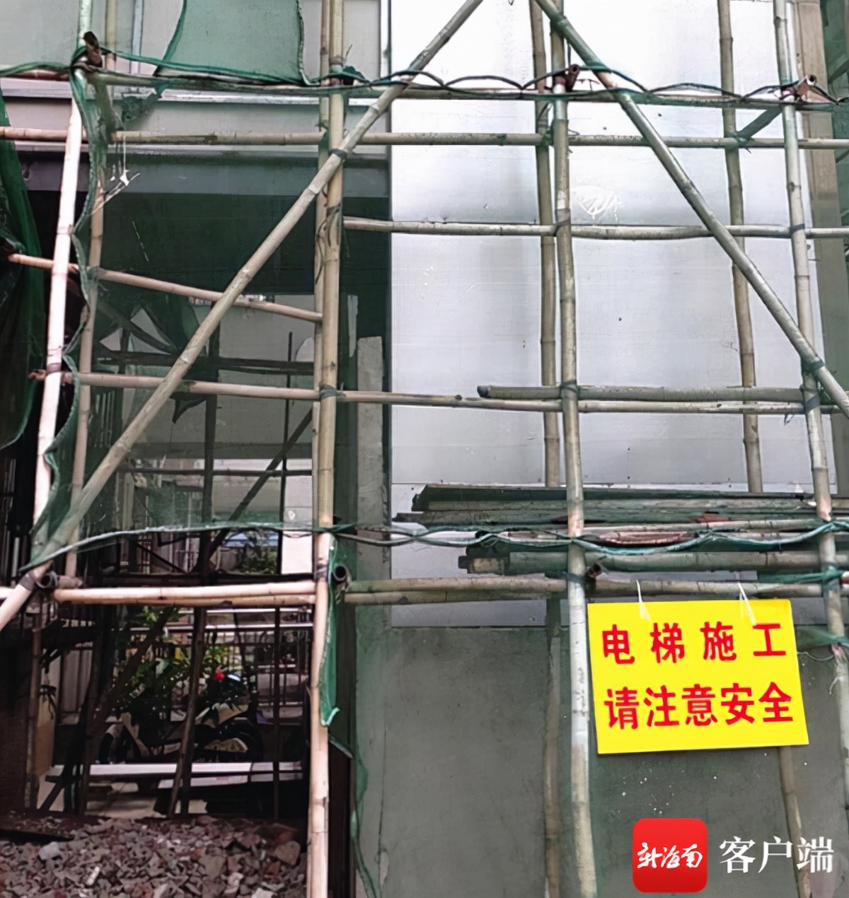 老旧小区加装电梯后期维保怎么算,北京老旧小区加装电梯一楼不同意