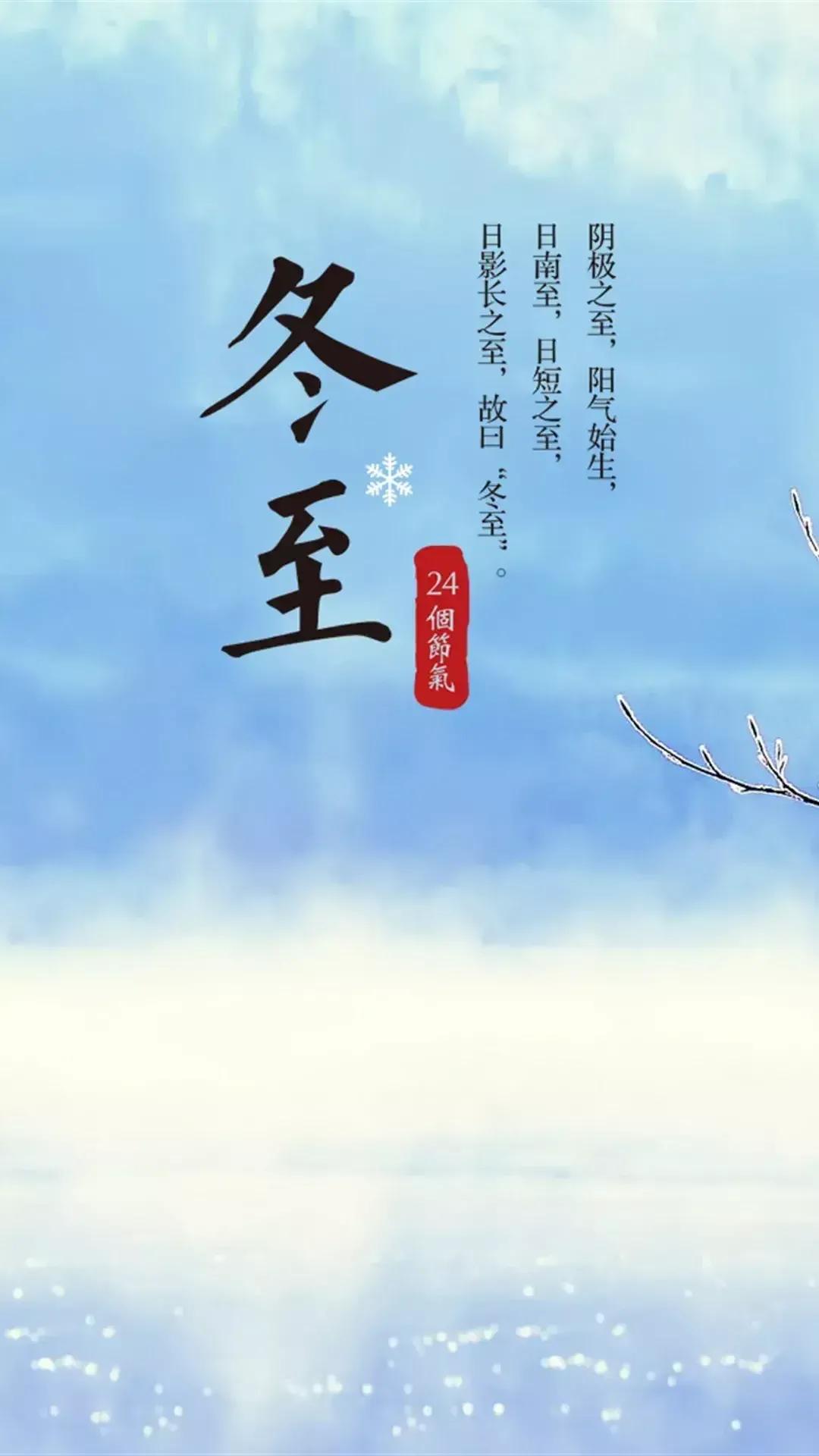 北极驴打滚,春分驴打滚