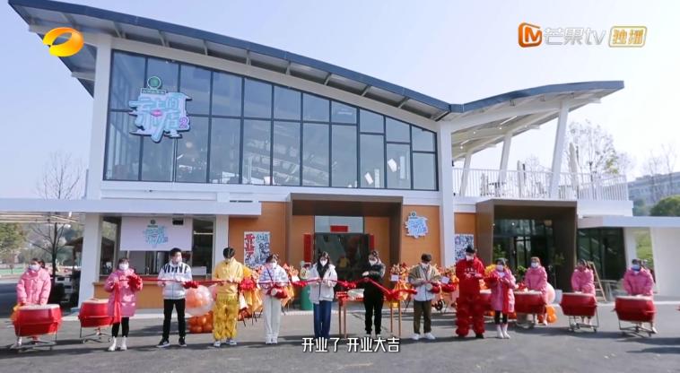 云上的小店第二季的小店开在哪里,云上的小店周几开业