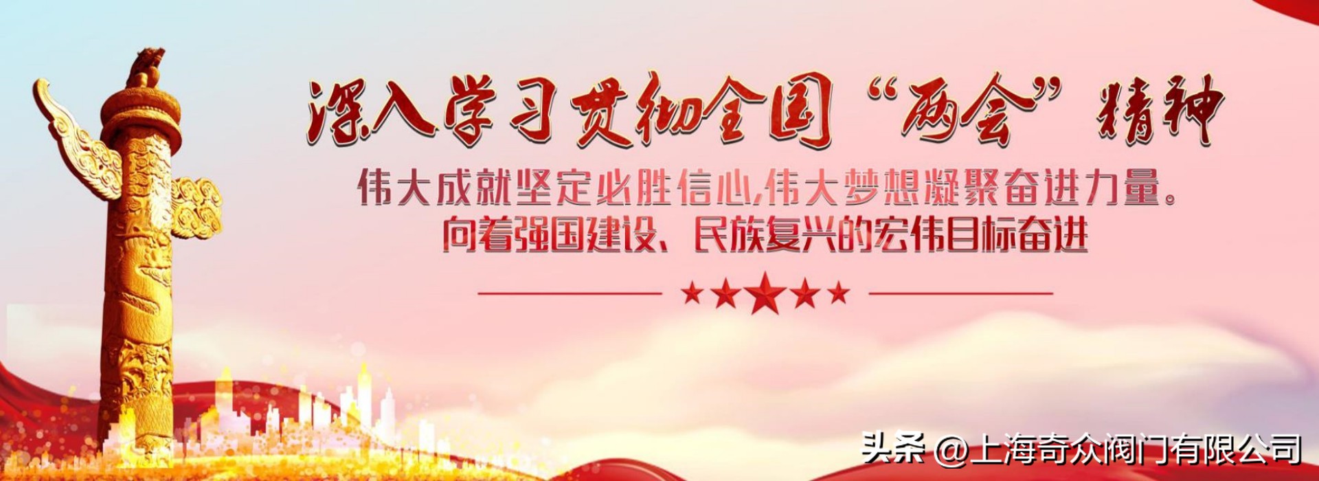 家用自来水阀门十大品牌,自动控制阀门十大品牌