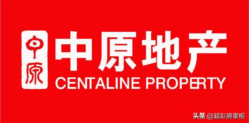 延安房产中介哪家公司靠谱,比较知名的房产中介排名