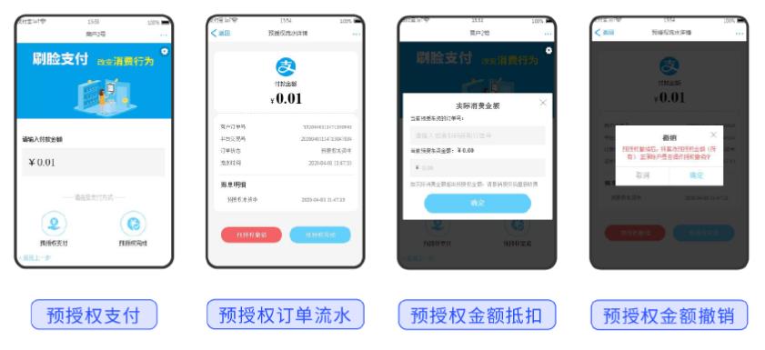 蓝果网络——助力商户营销，智慧数字化经营支付系统