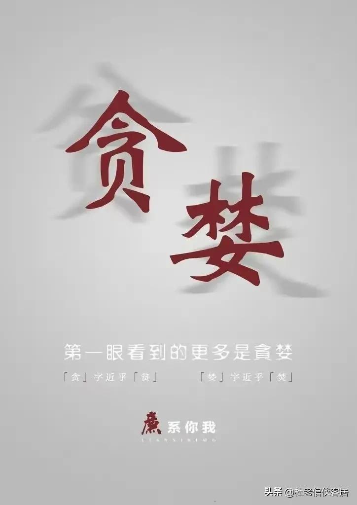 品读百味人生之－－漫谈贪欲与学习这件事情