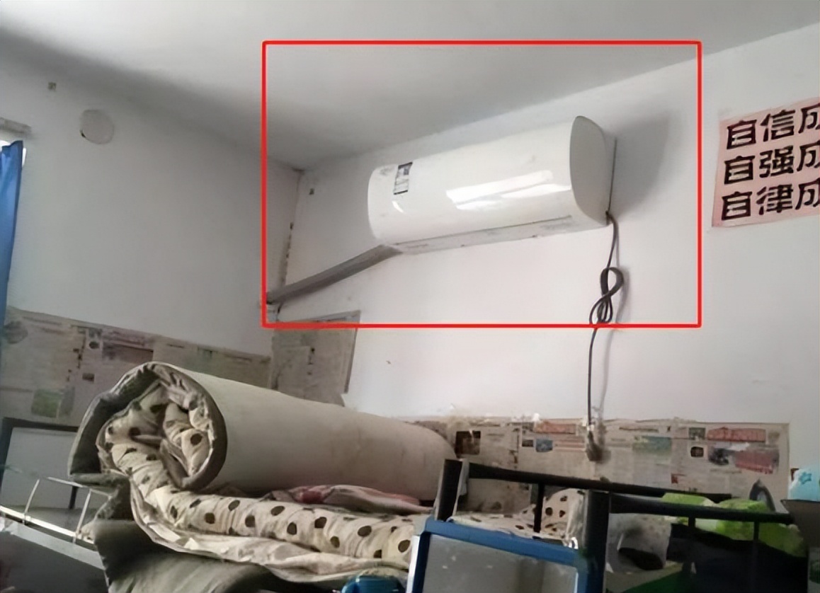 大学生被室友孤立排挤怎么办,大学生买空调被室友孤立