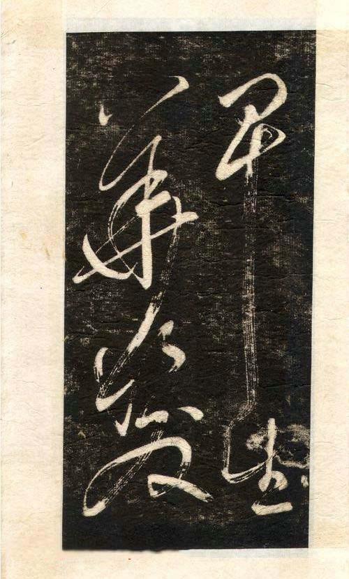 先行书写法手写,先楷书后行楷