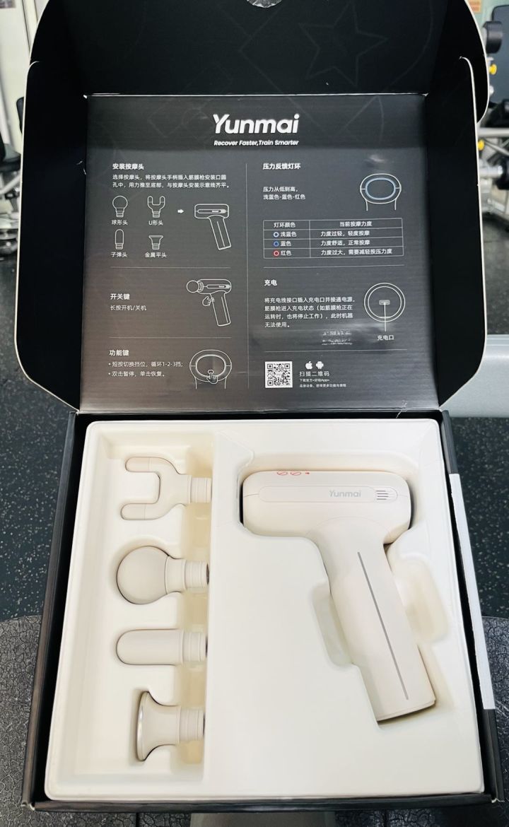 云麦筋膜枪pb2好用吗,云麦筋膜枪pro和普通版本区别