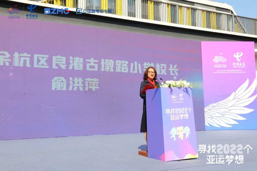 喜迎亚运筑梦未来内容,喜迎亚运筑梦未来