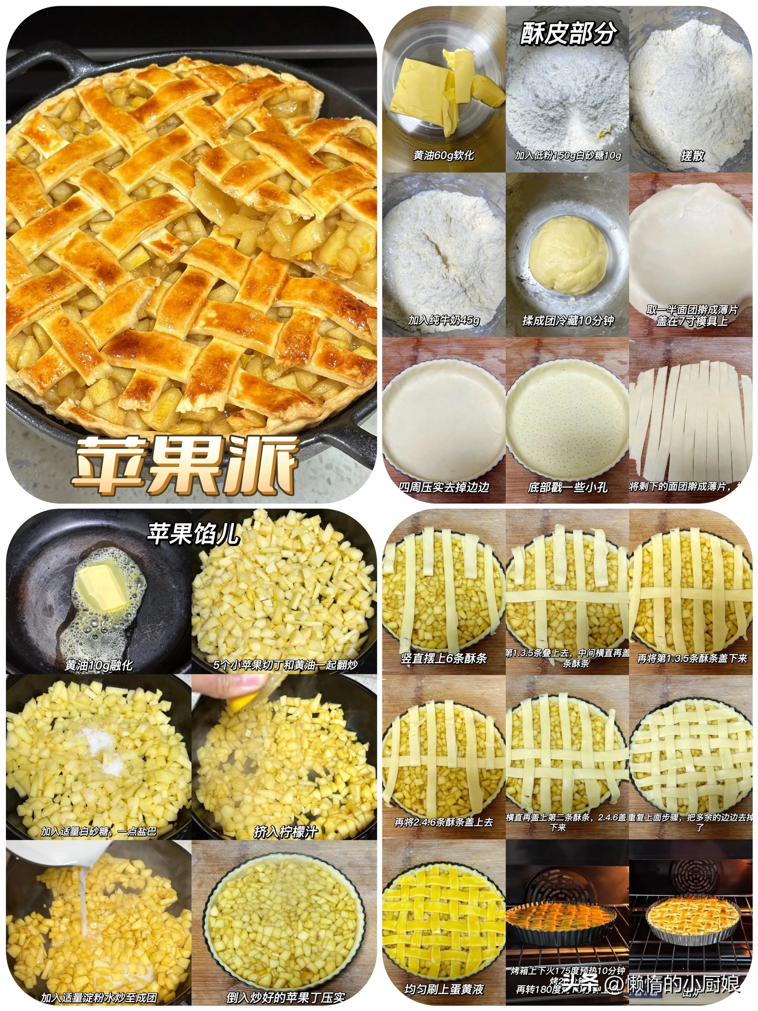 多种下午茶小甜品自制,下午茶小甜品做法不用淡奶油