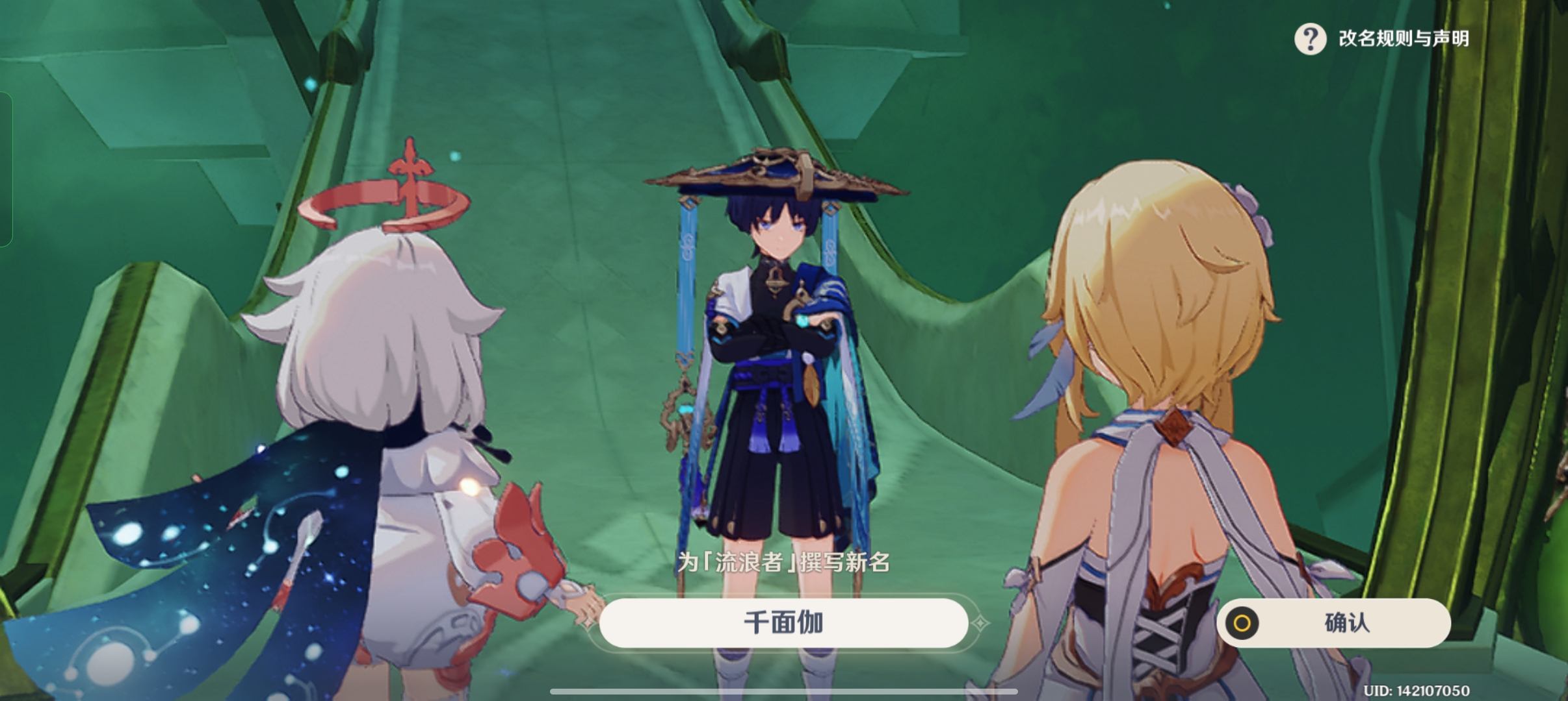 原神给散兵最开始起的什么名字,原神散兵为什么叫雷电国崩散兵