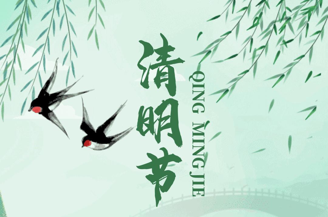 交警清明节出行提示 (成都清明出行交警温馨提示)