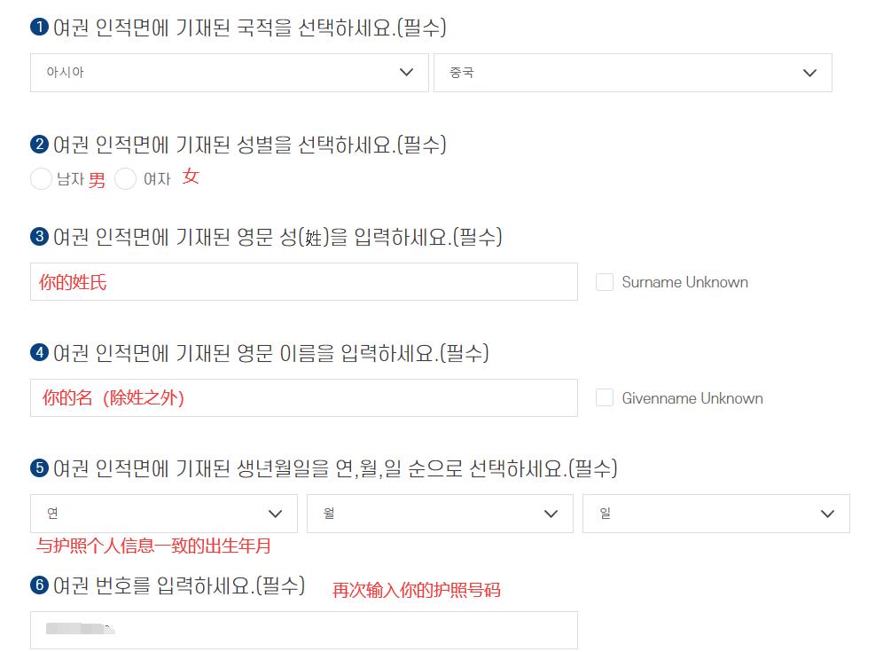 没有q-code怎么入境,入境韩国q-code可以提前多久填写