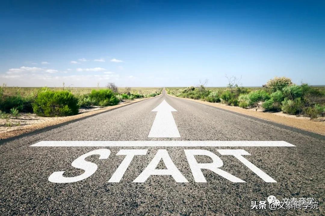 如何从0到1创业,0基础创业做什么合适