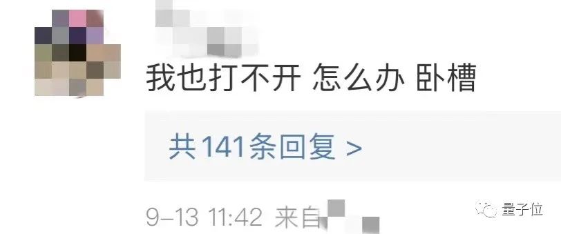 ios16升级后锁屏模糊,ios16升级后屏幕出现乱色