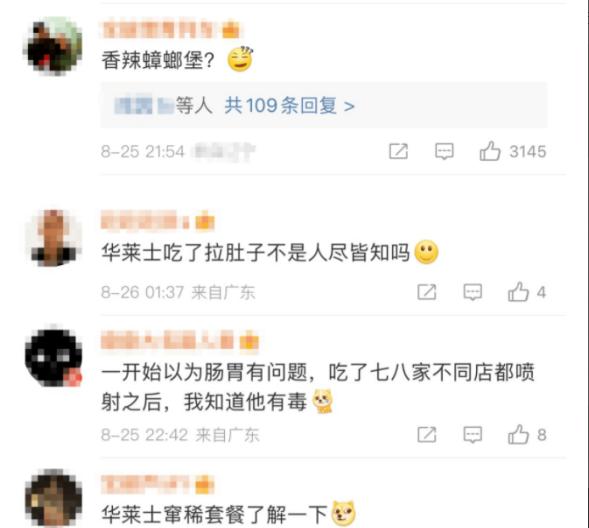 比酸菜牛肉面更恶心的东西,老坛酸菜到底有多恶心