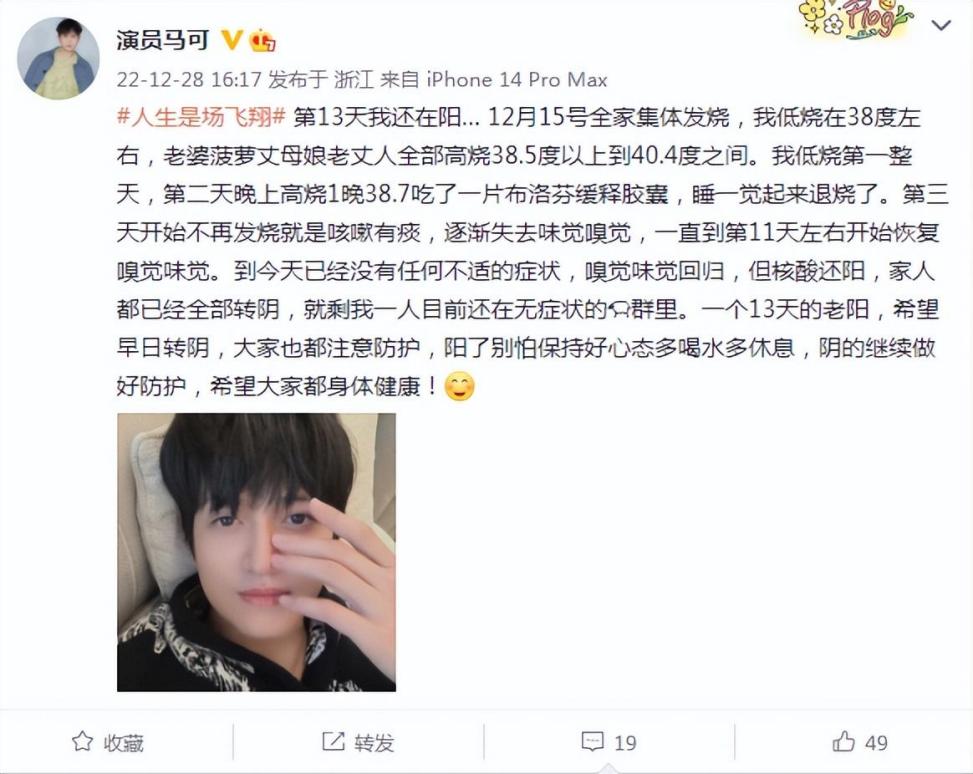 汪小菲新冠上热搜了吗,汪小菲新冠热评