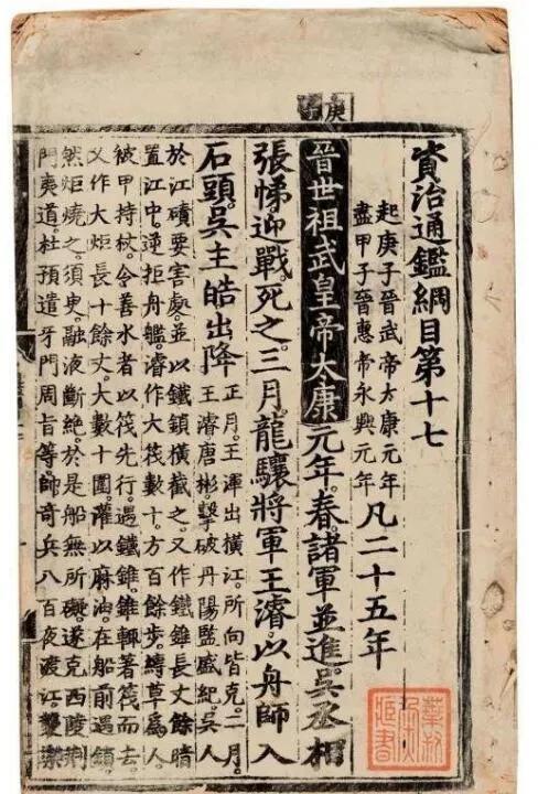 关羽的兵器是青龙偃月刀吗,三国时期关羽拿的是青龙偃月刀吗