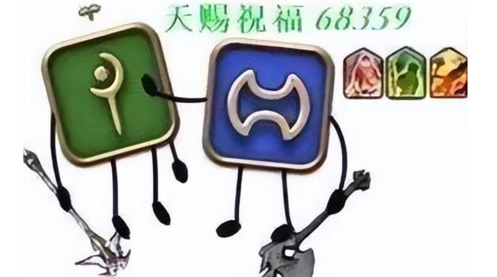 ff14骑士特职任务攻略,ff146.0战职装备攻略