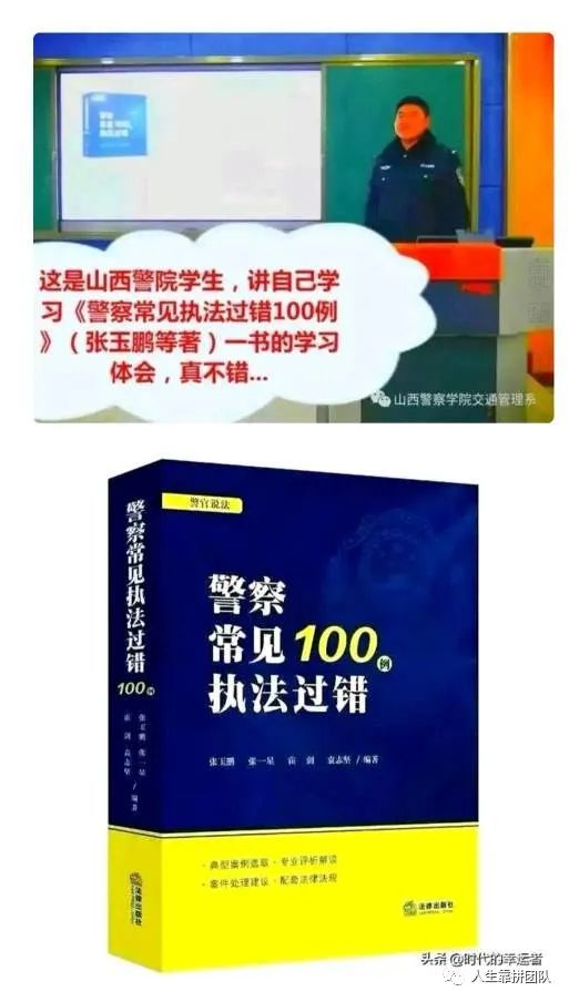 公安部管制刀具认定标准原文,公安部关于私藏管制刀具处罚标准