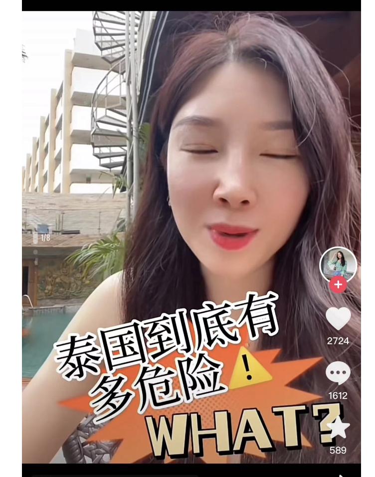 去看泰国男模的网红,去泰国男模餐厅危险吗