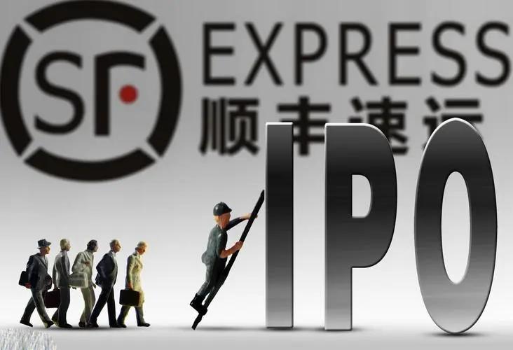 顺丰控股面临的问题,快递巨头顺丰控股最新数据出炉