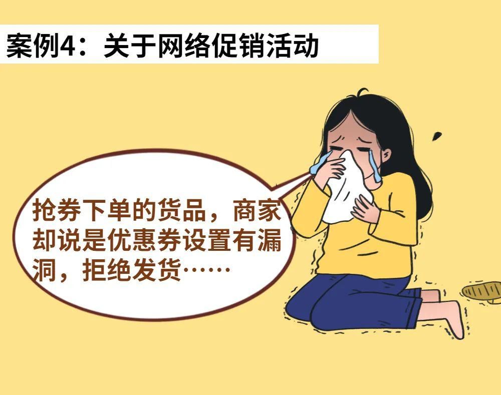 佛山有哪些地方消费低,佛山市十大消费警示