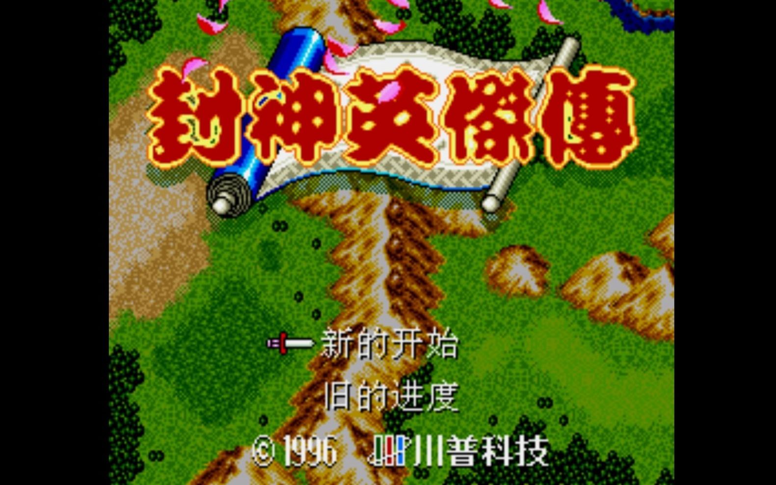 你会为单机游戏氪金吗,90年代我们玩过的游戏机