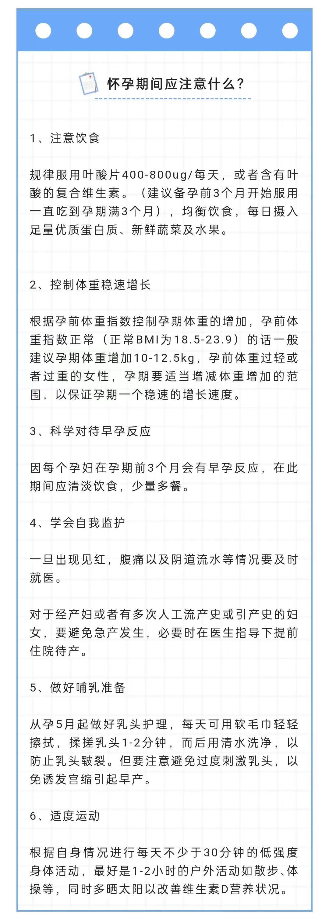 玉林一孕妇上厕所时，突然生了！孩子被卡蹲便器......
