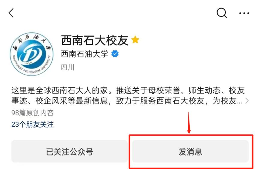 大学的食堂到底怎么样？家长能不能亲身体验？内附“超强”攻略