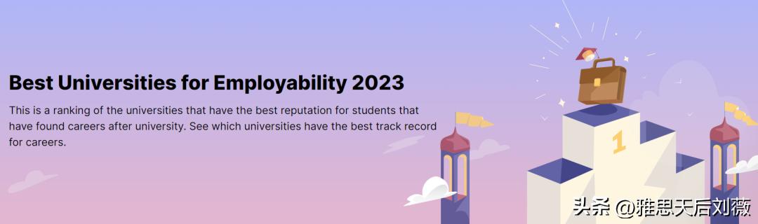 英国最受顶级雇主青睐大学,英国最好的大学是g5吗