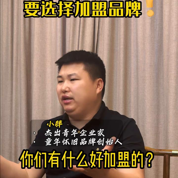 为什么投资做餐饮,为什么投资必须立项