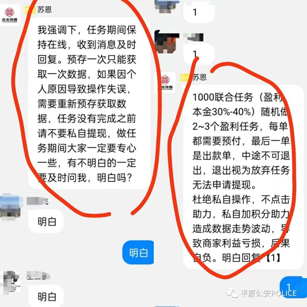 德州：“我好不容易遇上发财路，别挡我！”