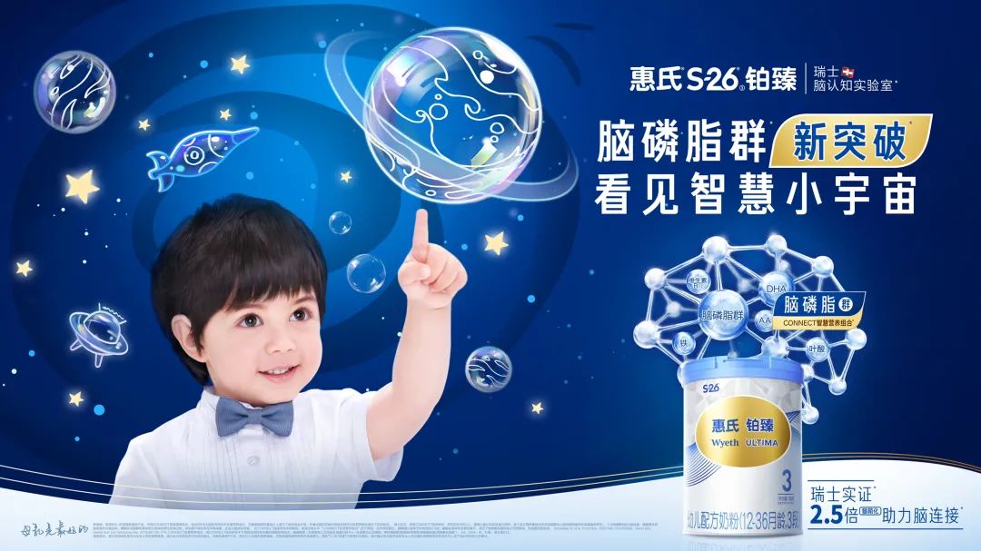 惠氏s-26铂臻澳洲版4段,惠氏S-26铂臻4段儿童奶粉