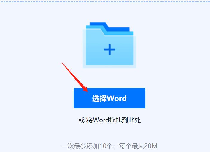 word太大怎么压缩表格,word太大怎么变小内存
