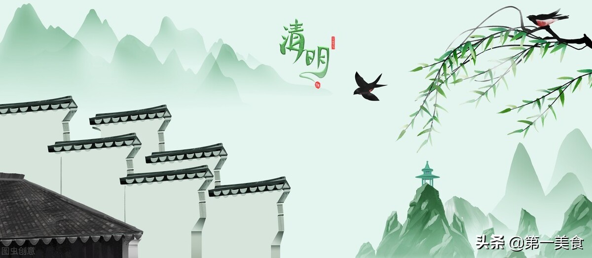 清明吃传统食品,清明吃一草